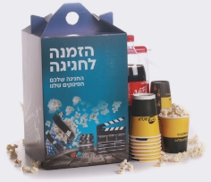 מתנות לעובדים